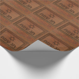 Carved Wood Chag Sameach Wrapping Paper
