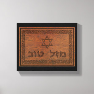 Carved Wood Mazel Tov Canvas Print