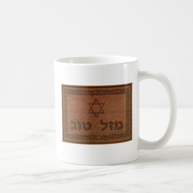 Carved Wood Mazel Tov Coffee Mug (Right)