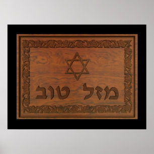 Carved Wood Mazel Tov Poster