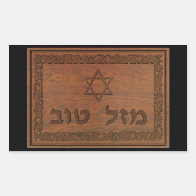Carved Wood Mazel Tov Rectangular Sticker (Front)