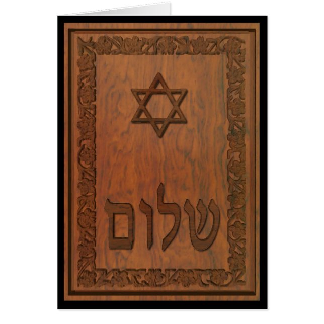 Carved Wood Shalom (Front)