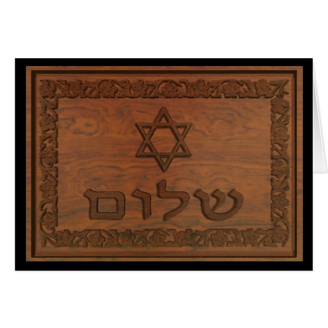 Carved Wood Shalom (Front Horizontal)