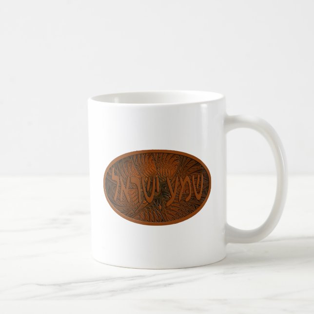 Carved Wood Shalom Coffee Mug (Right)
