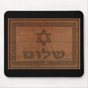 Carved Wood Shalom Mouse Pad
