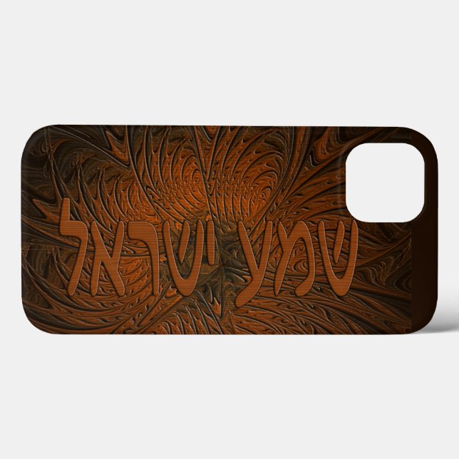 Carved Wood Shema Yisrael Case-Mate iPhone Case (Back (Horizontal))
