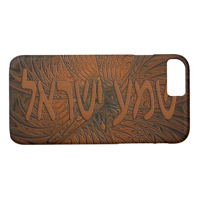 Carved Wood Shema Yisrael Case-Mate iPhone Case (Back (Horizontal))