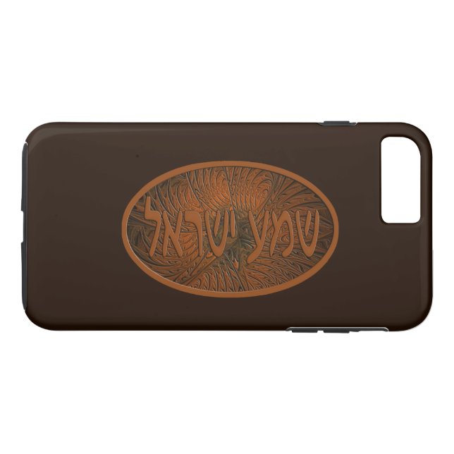 Carved Wood Shema Yisrael Case-Mate iPhone Case (Back (Horizontal))