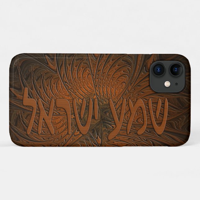 Carved Wood Shema Yisrael Case-Mate iPhone Case (Back (Horizontal))