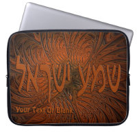 Carved Wood Shema Yisrael