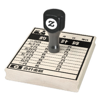 cash register rubber stamp