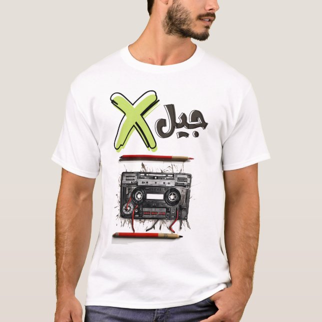 Cassette & Pencil Meme Gen X Nostalgia كاسيت وقلم  T-Shirt (Front)