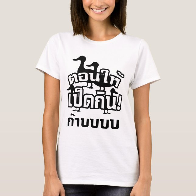 CASTRATE and feed the Dicky to the Ducky ☆ Thai ☆ T-Shirt (Front)