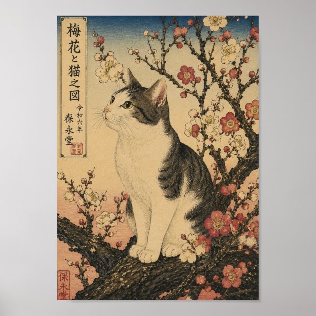 Cat Among the Plum Blossoms Poster (Front)