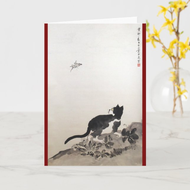 Cat and Butterfly Chinese Painting Card (Yellow Flower)