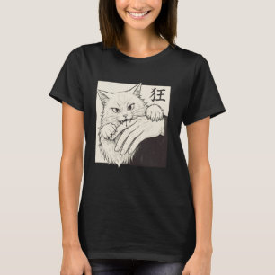 Cat Biting Hand Japanese T-Shirt