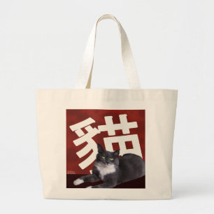 Cat Canvas Tote Bag