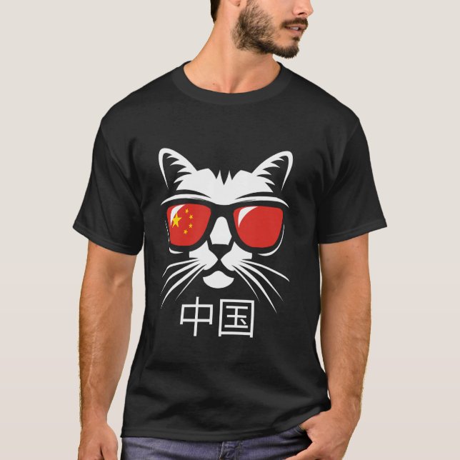 Cat China Flag T-Shirt (Front)