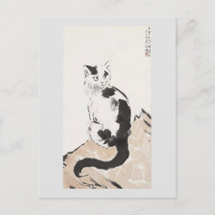 Cat (Cute Kitten) (Adorable Kitty) (by Xu Beihong) Postcard