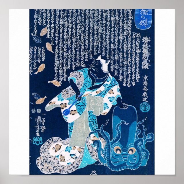 Cat dressed as a woman and octopus c. 1800's poster (Front)