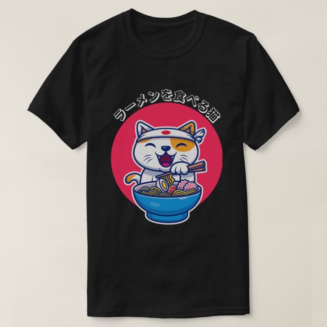 Cat Eating Ramen Cute Noodles Kawaii Cat Japanese  T-Shirt (Design Front)
