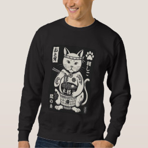 Cat Eating Ramen Vintage Japanese Art Ukiyo-e Sweatshirt