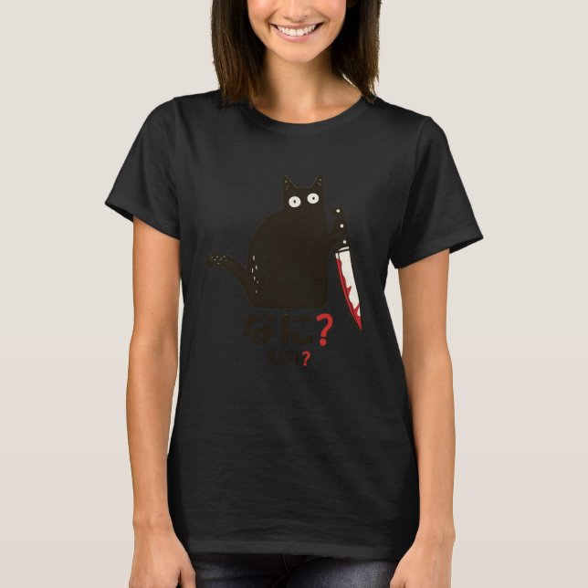 Cat Halloween Cat Nani T-Shirt (Front)
