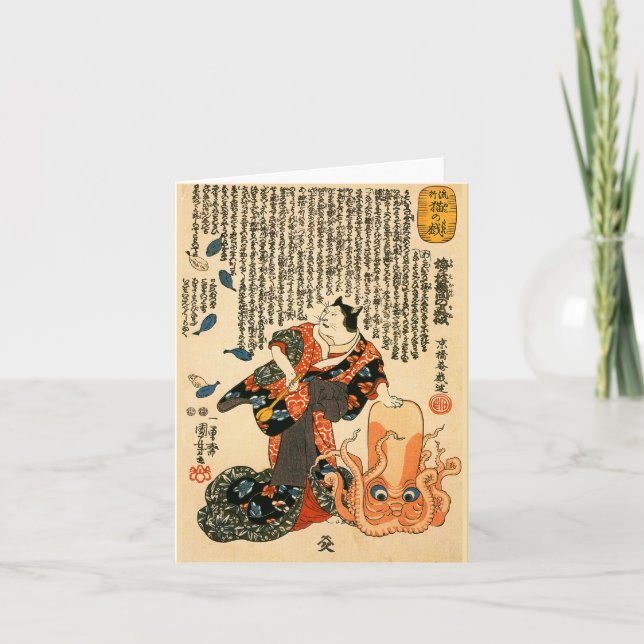 Cat in Kimono, Octopus Kuniyoshi Japanese Fine Art Card (Front)