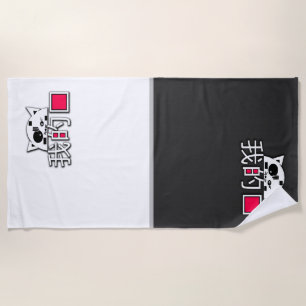 Cat is my love beach towel