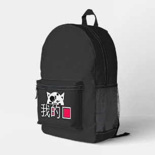 Cat is my love printed backpack