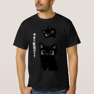 Cat is Watching Today Funny Japanese Black Cat T-Shirt