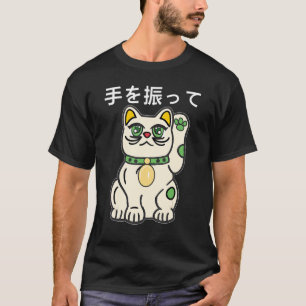 Cat Japanese Waving Lucky Cat Asian Waving Cat T-Shirt
