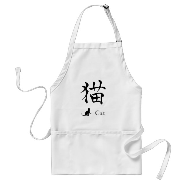 Cat Kanji Apron 2 (Front)