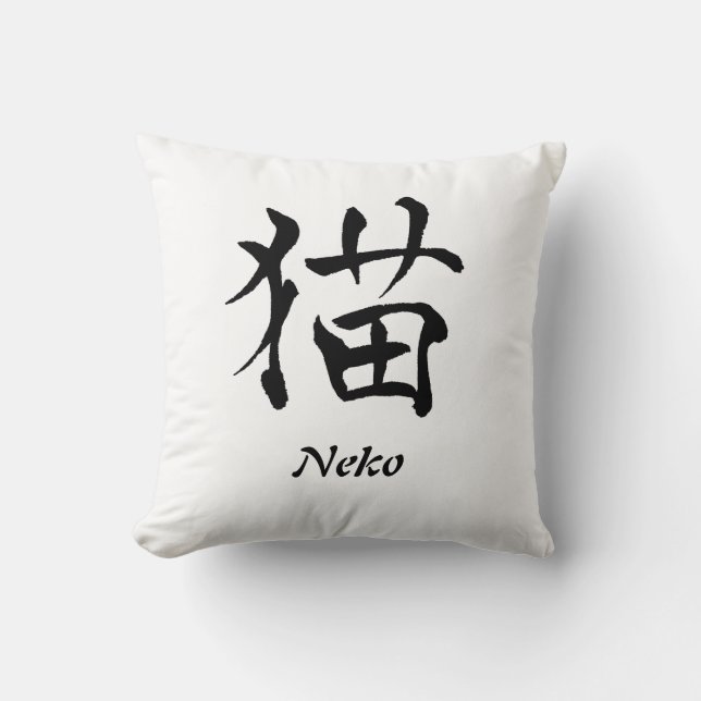 Cat Kanji Pillow 2 (Front)