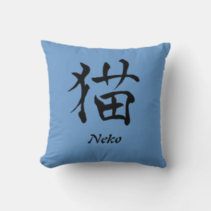 Cat Kanji Pillow 2b