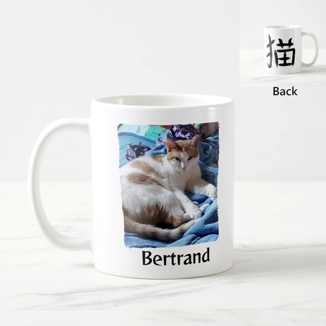 Cat Kanji with Customisable Photo Coffee Mug (Creator Uploaded)
