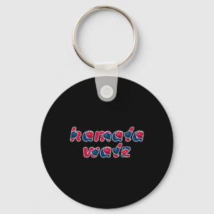 Cat Lady Kamala Walz The Coach 2024  Key Ring