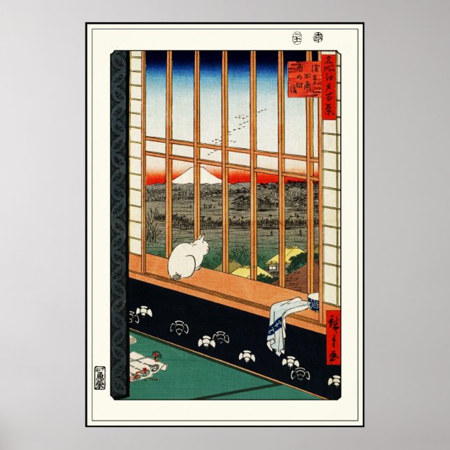 Cat on Window by Hiroshige 歌川広重 Poster (Front)