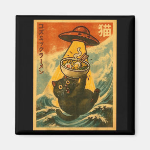 Cat Ramen Funny Japanese Anime Ufo Men Women Teen Magnet