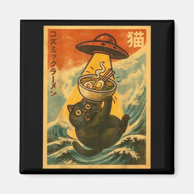 Cat Ramen Funny Japanese Anime Ufo Men Women Teen  Magnet (Front)