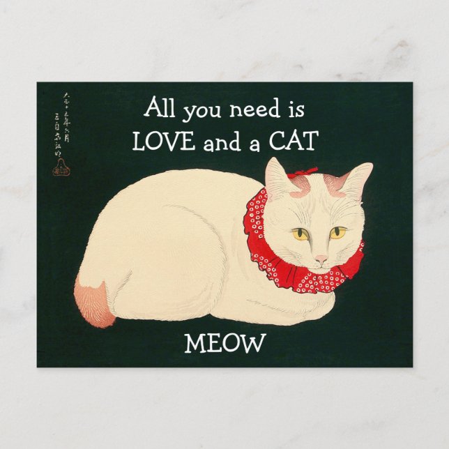 Cat Tama Postcard (Front)