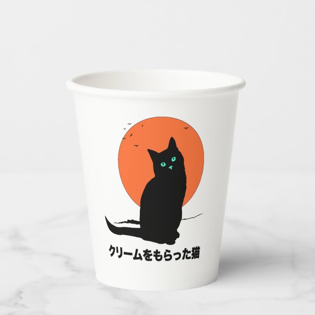 Cat that Got the Cream Paper Cups (Front)