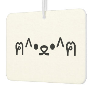 Cat With Paws Emoticon ฅ^•ﻌ•^ฅ Japanese Kaomoji Car Air Freshener