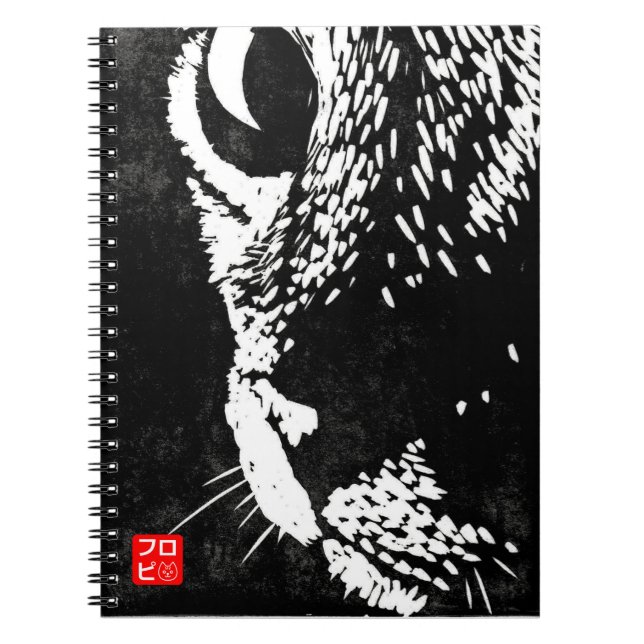 Cat with Pearl Earring Notebook (Front)