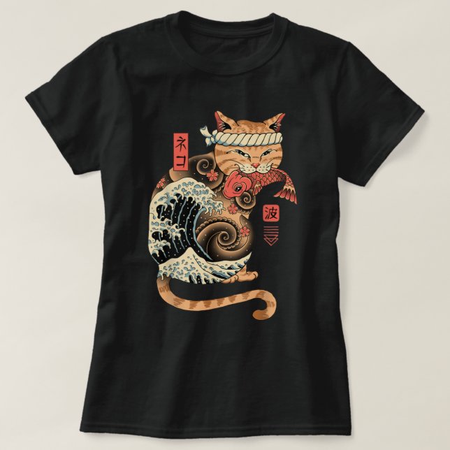 Catana Wave Cat Tattooed Samurai Cat Japanese Art  T-Shirt (Design Front)