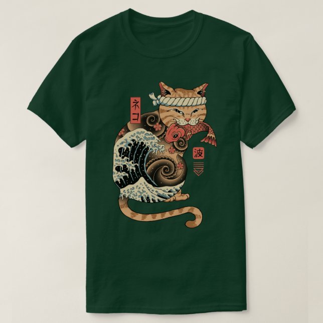 Catana Wave  T-Shirt (Design Front)