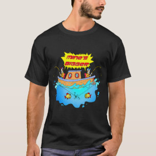 Catch and Chill Fishing Club T-Shirt