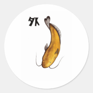 catfish Void Classic Round Sticker