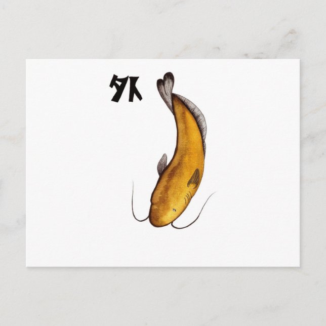 catfish Void Postcard (Front)