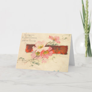 Catherine Klein Greeting Card Reproduction